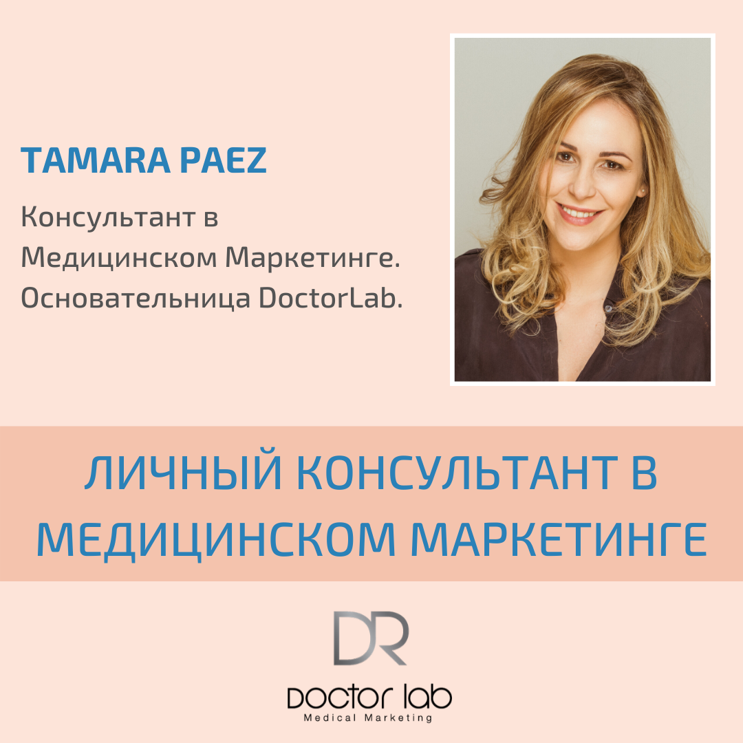 Consulente personale nel marketing medico